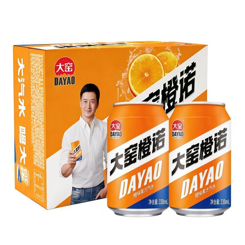 大窑橙味330ml*24罐整箱