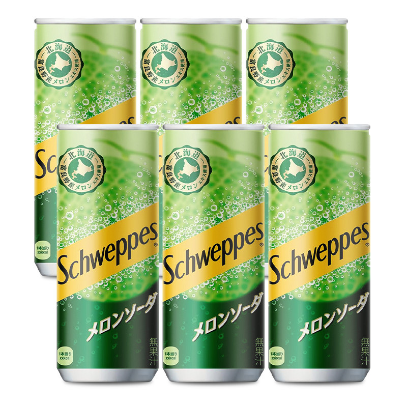 北海道限定日本进口可口可乐怡泉哈密瓜味汽水苏打碳酸饮料250ml