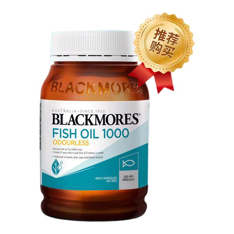 Blackmores澳佳宝深海鱼油迷你无腥味小颗粒omega3肝油高浓度胶囊