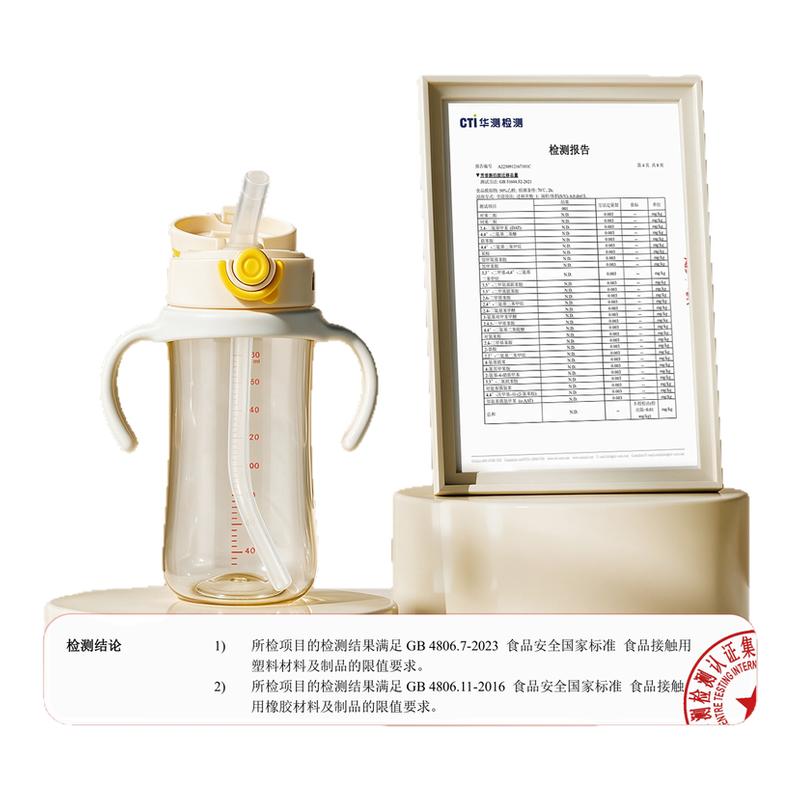 适配贝亲pigeon直饮吸管奶瓶配件手柄水杯学饮杯改造盖吸管杯把手