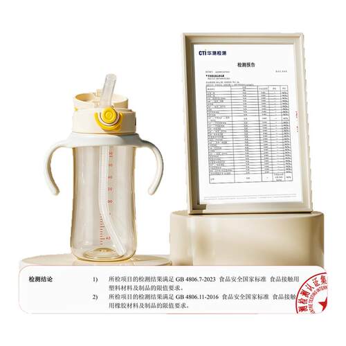 贝亲学饮杯奶瓶吸管杯盖