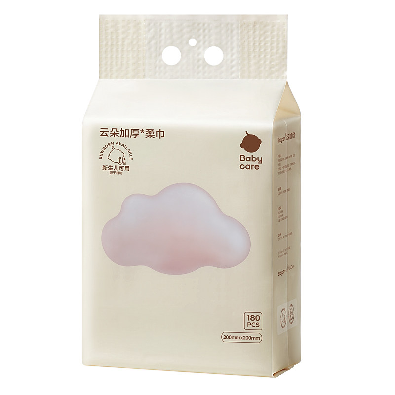 babycare小熊悬挂式洗脸巾绵柔巾干湿两用加大加厚180抽非棉柔巾