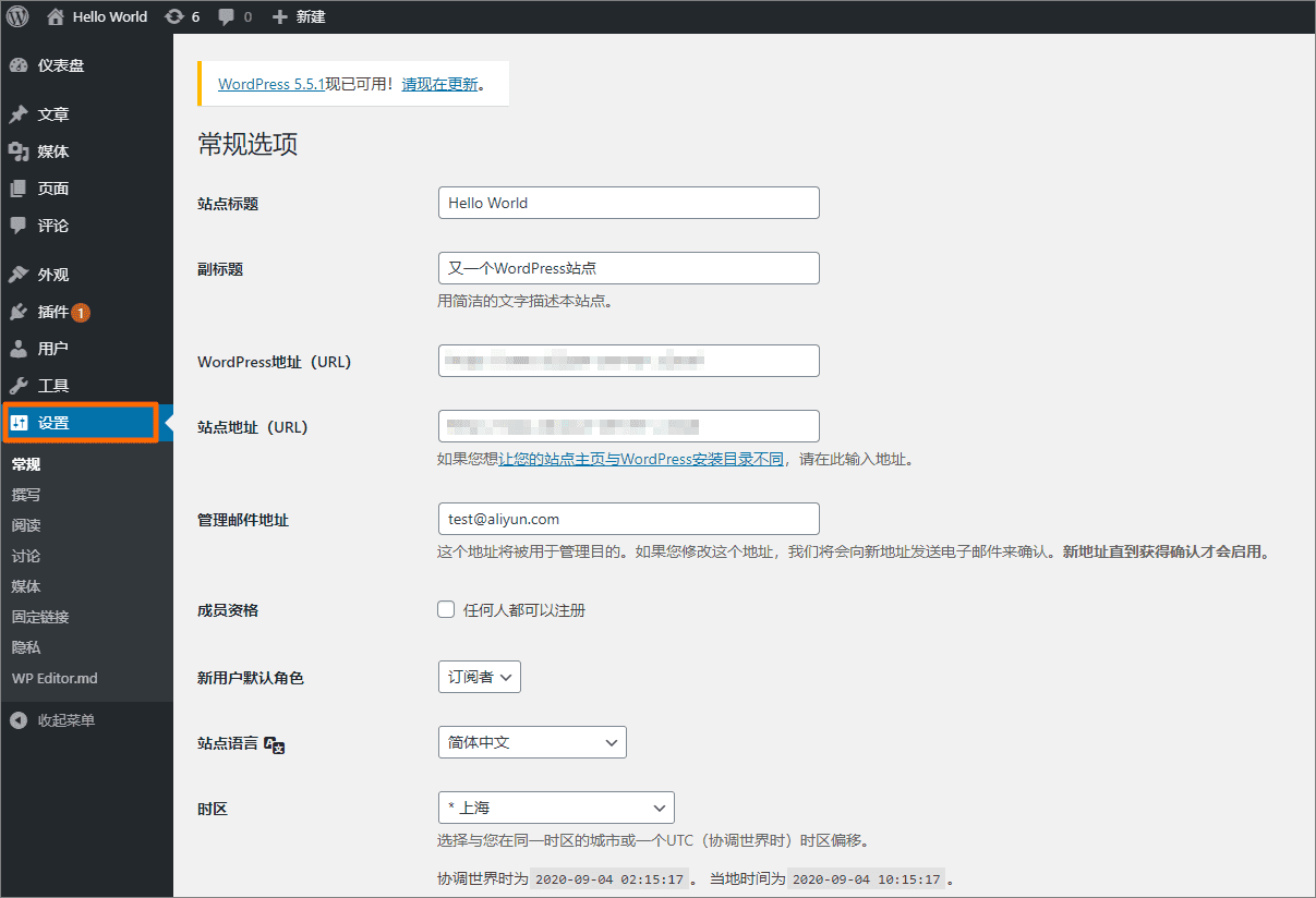 一键搭建博客：如何使用WordPress插件搭建专属博客