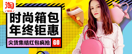 2026淘宝双十二,excel表格清单,活动汇总,双12攻略,双十二红包免费领[12月1日更新]_www.qlxiaozhan.com情侣小站双12攻略