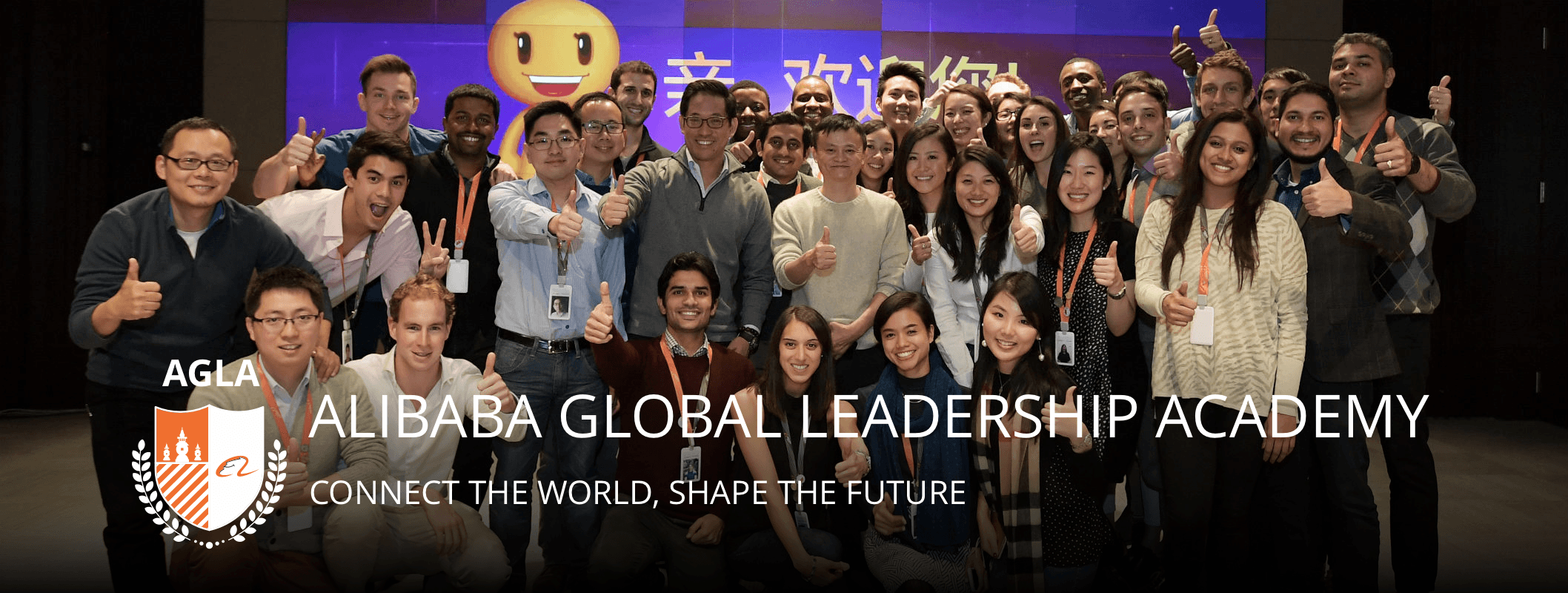 Alibaba Global Leadership Academy | alibaba global leadership academy Alibaba Global Leadership Academy | alibaba global leadership academy