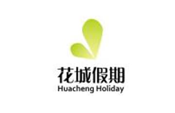 广州花城假期国际旅行社有限公司