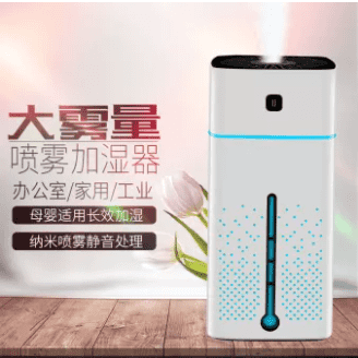 Humidifier USB Car