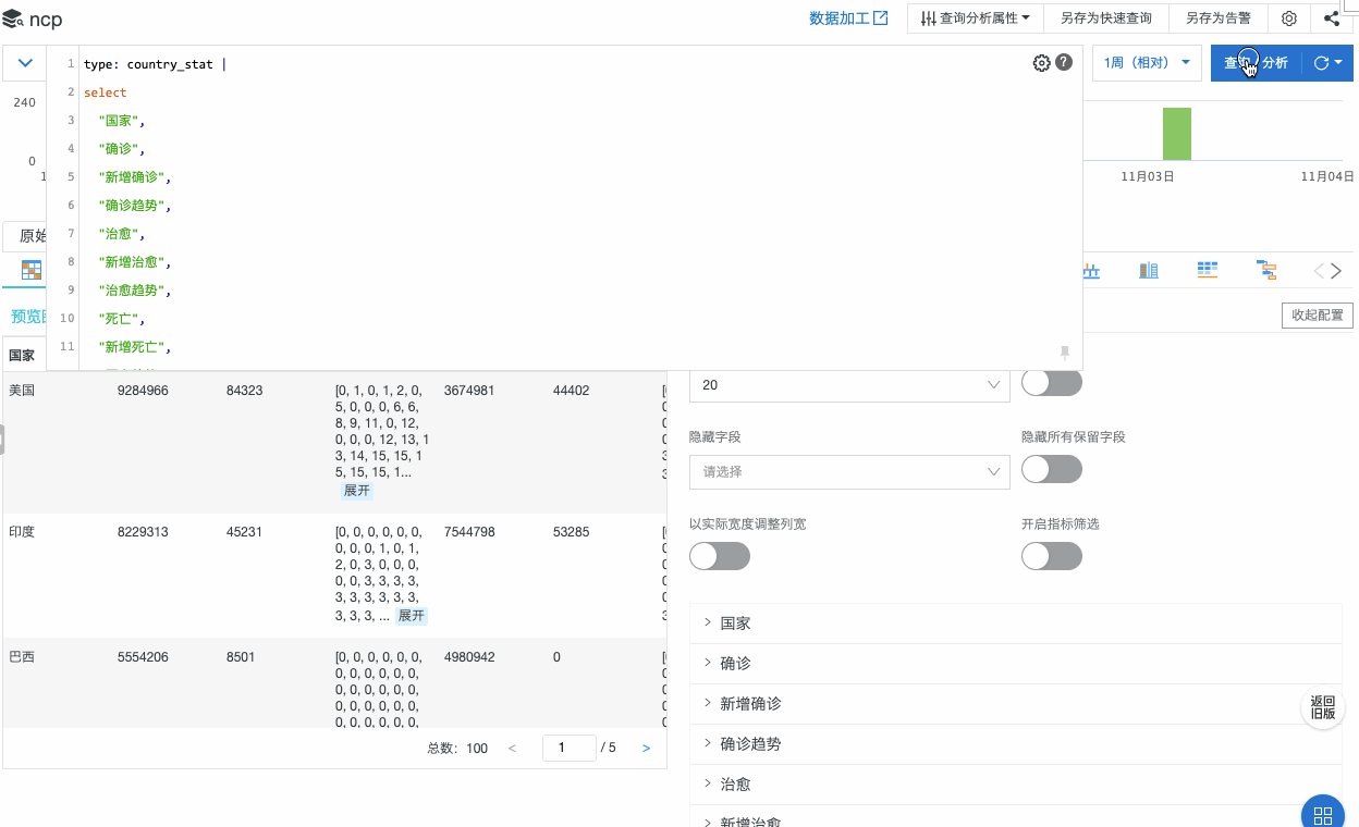 searchBar2.gif