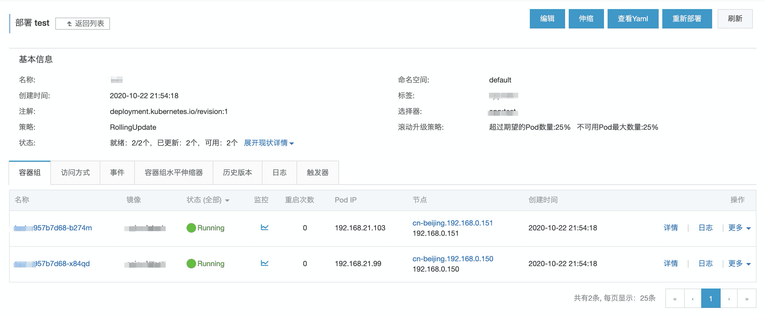 HPADeploy5