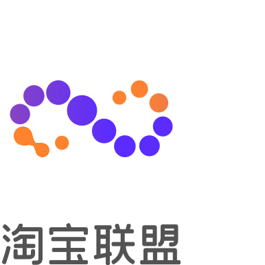 淘宝联盟 生态伙伴