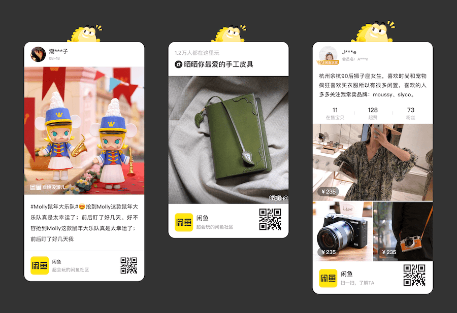 不同场景的分享 不同场景的分享