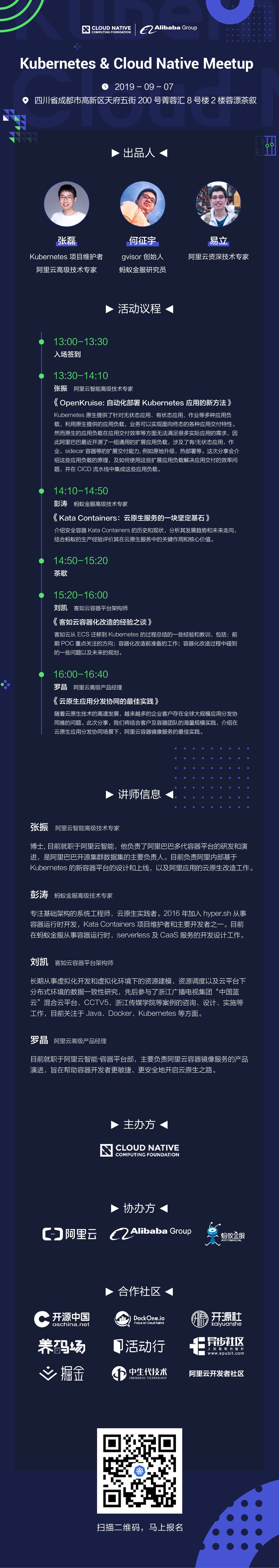 完整版EDM.png 完整版EDM.png