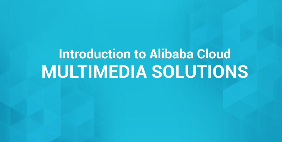 マルチメディア 動画 ソリューション Alibaba Cloud アリババクラウド