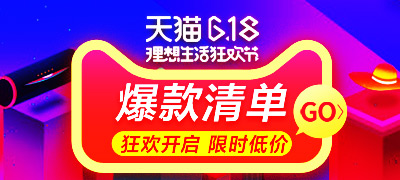 6月20更新【快爆白菜好价】