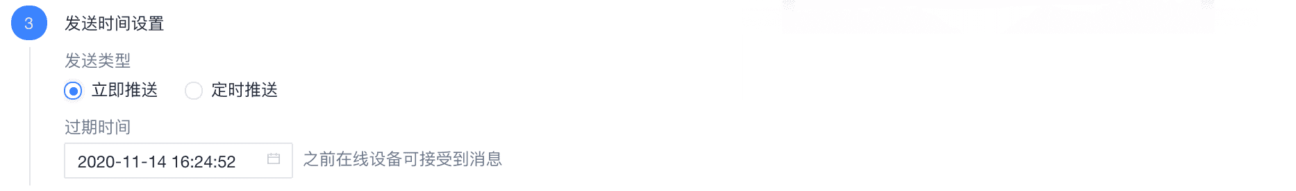 截屏2020-22-16 20.24.13.png