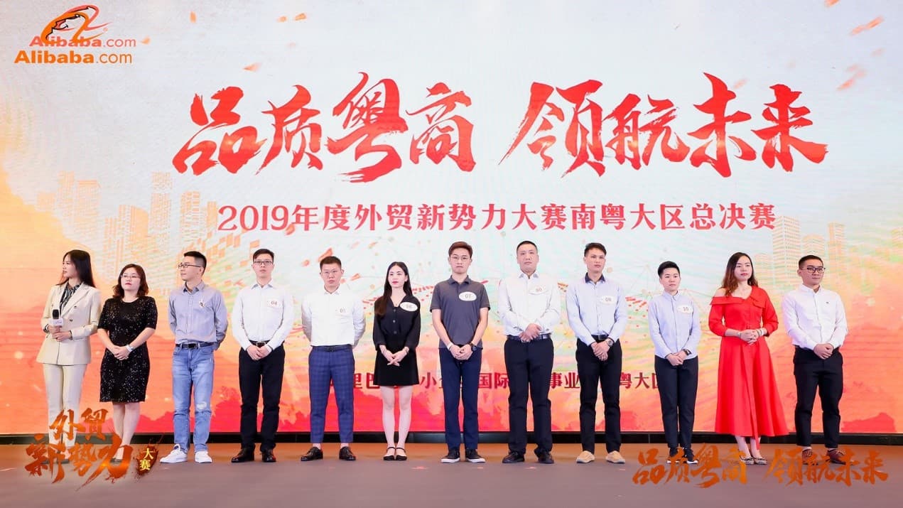 阿里巴巴国际站平台功能与服务支持全解析