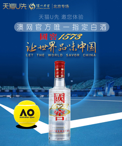 天津福利：9.9元包邮   泸州老窖福袋