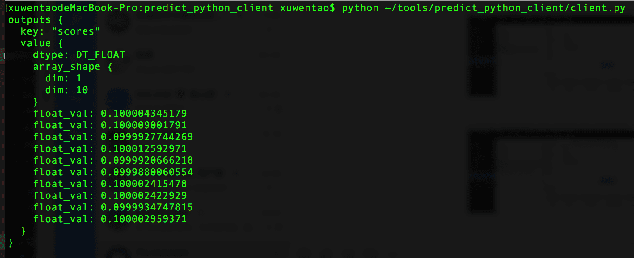 python 客户端调用结果