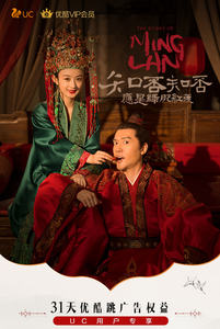 免费领取：优酷VIP会员 免广告体验特权31天会员