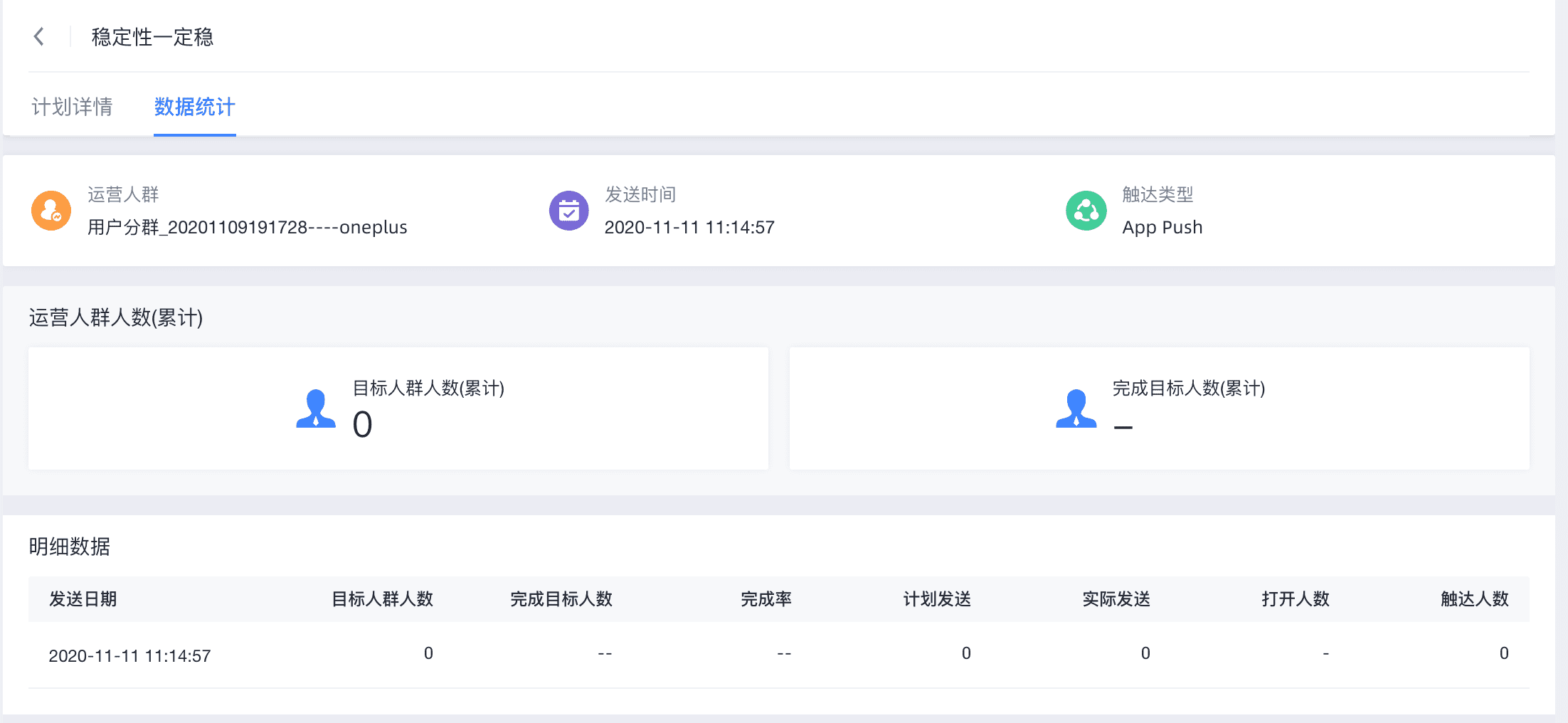截屏2020-22-16 20.24.13.png