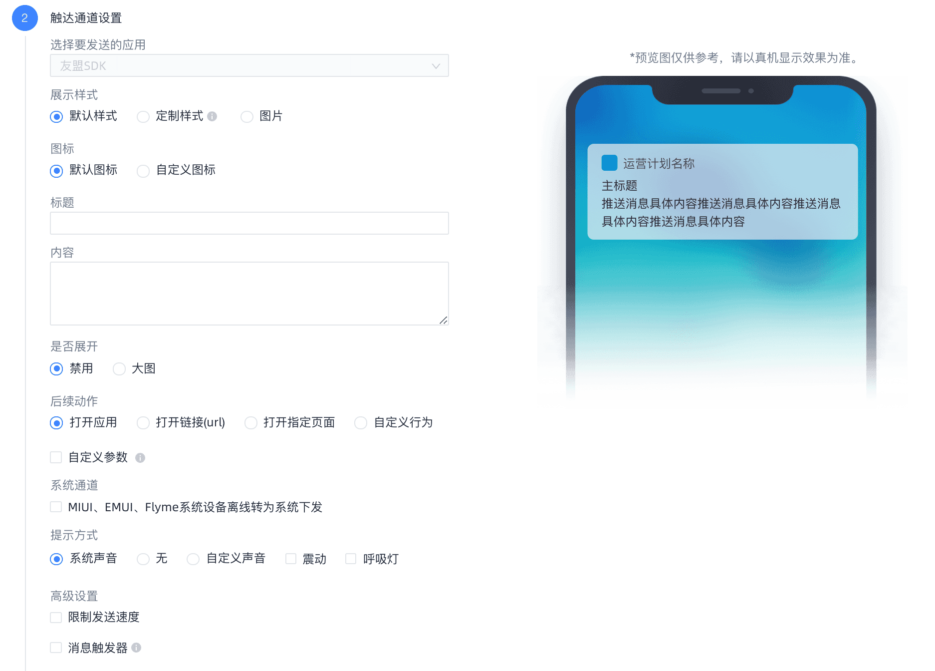 截屏2020-27-16 20.20.13.png