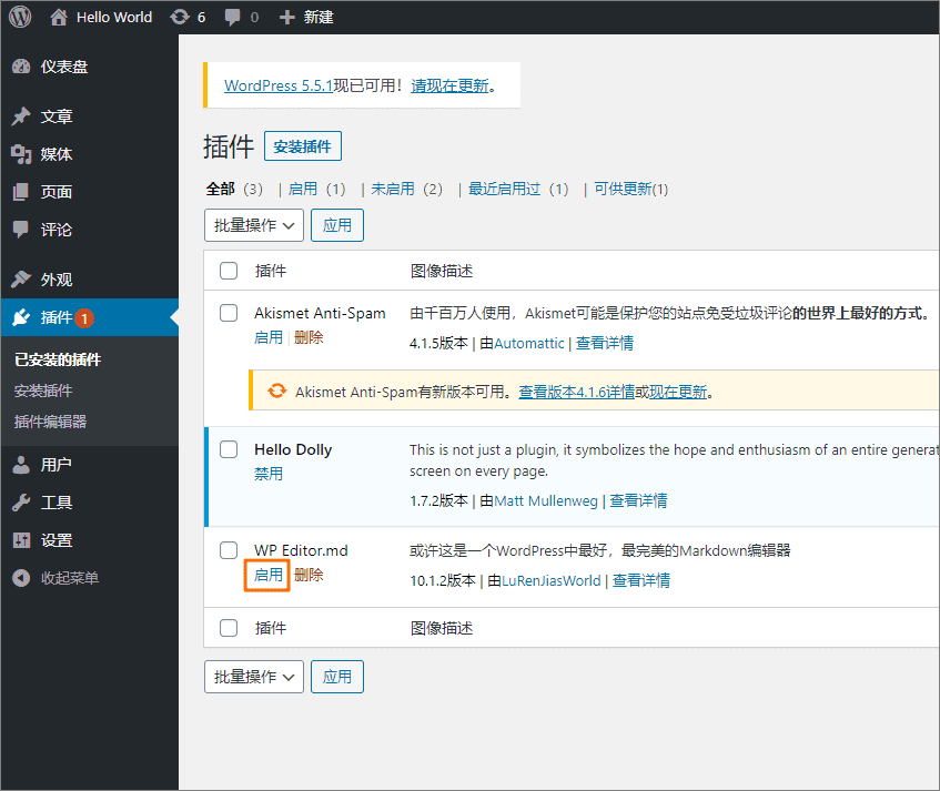 初学者入门：使用WordPress搭建一个专属自己的博客