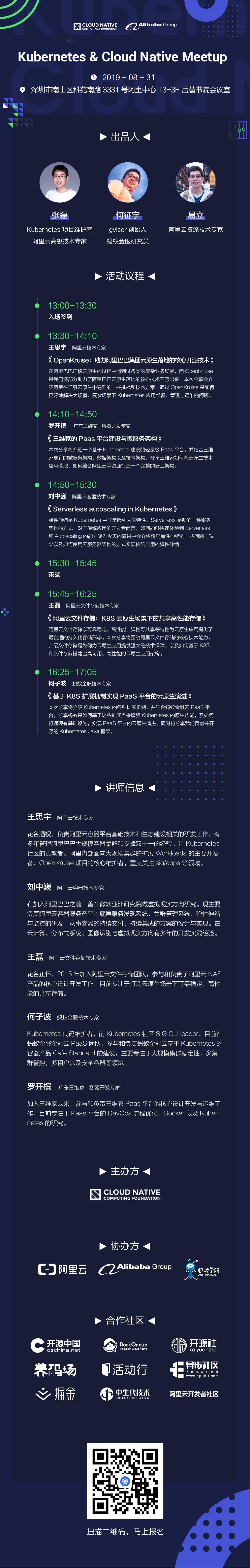 完整版EDM.png