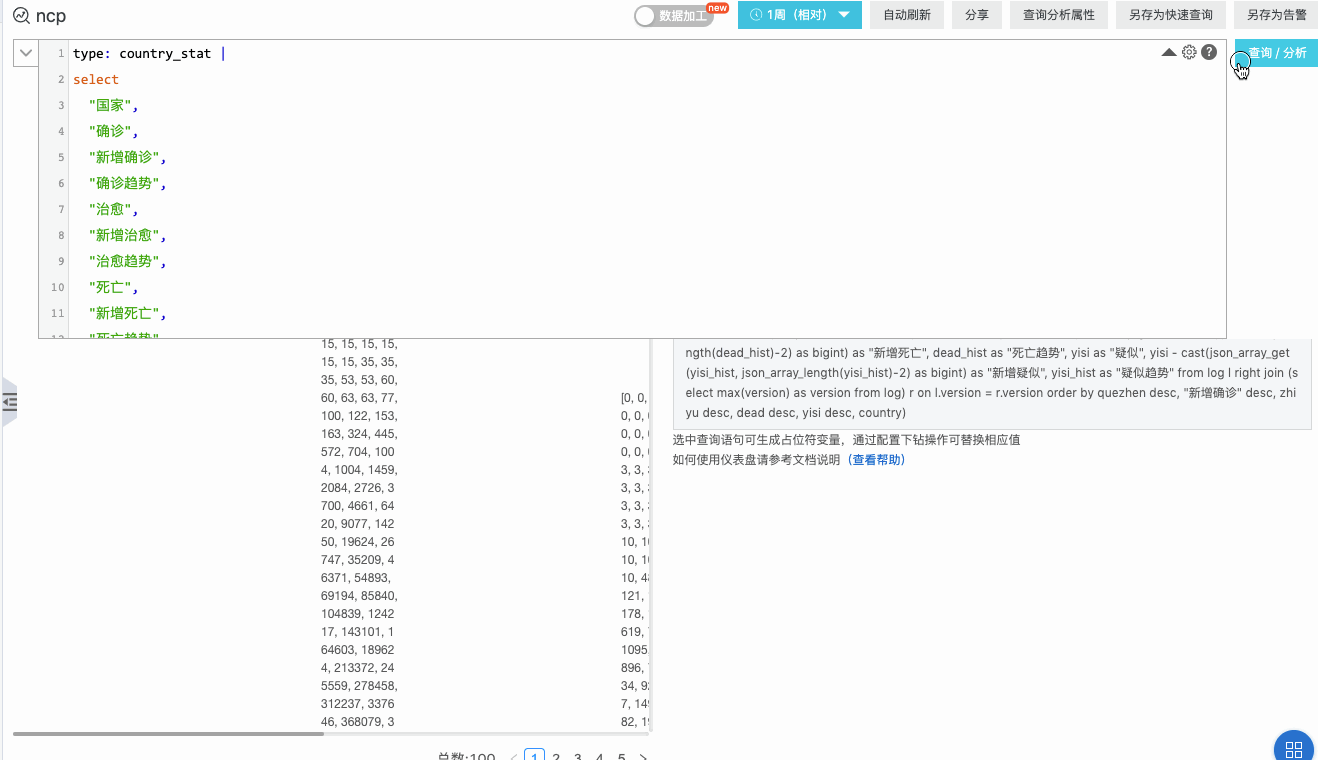 searchBar.gif
