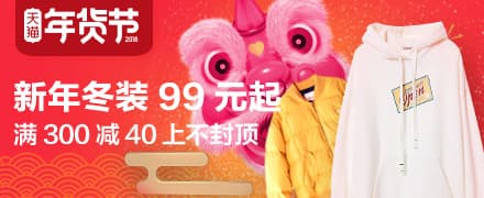 2026天猫年货节分会场,淘宝年货节活动,年货节超级红包购物津贴_www.qlxiaozhan.com情侣小站年货节攻略