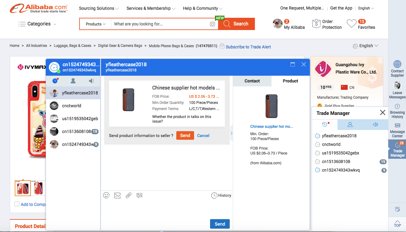 alibaba trade manager app alibaba trade manager app