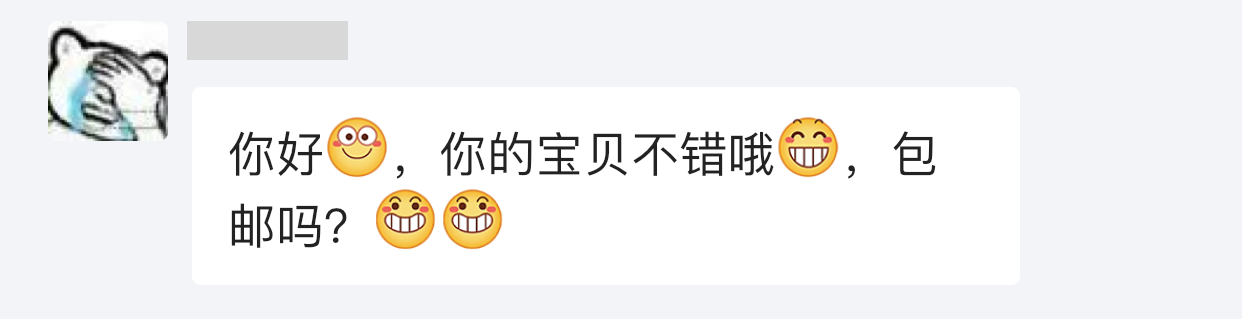 效果3