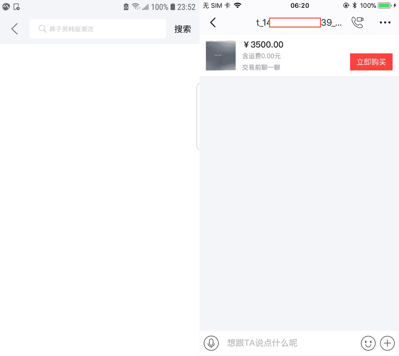 特殊图片.png