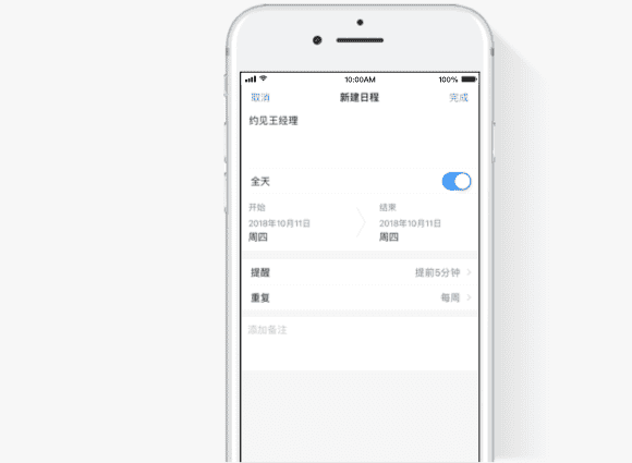 重要事项提醒