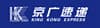 京广速递 LOGO