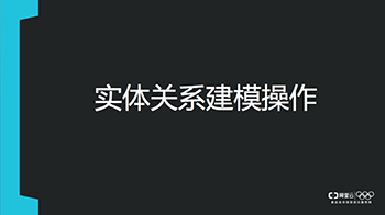 阿里云 数加 大数据 画像分析 阿里云 数加 大数据 画像分析