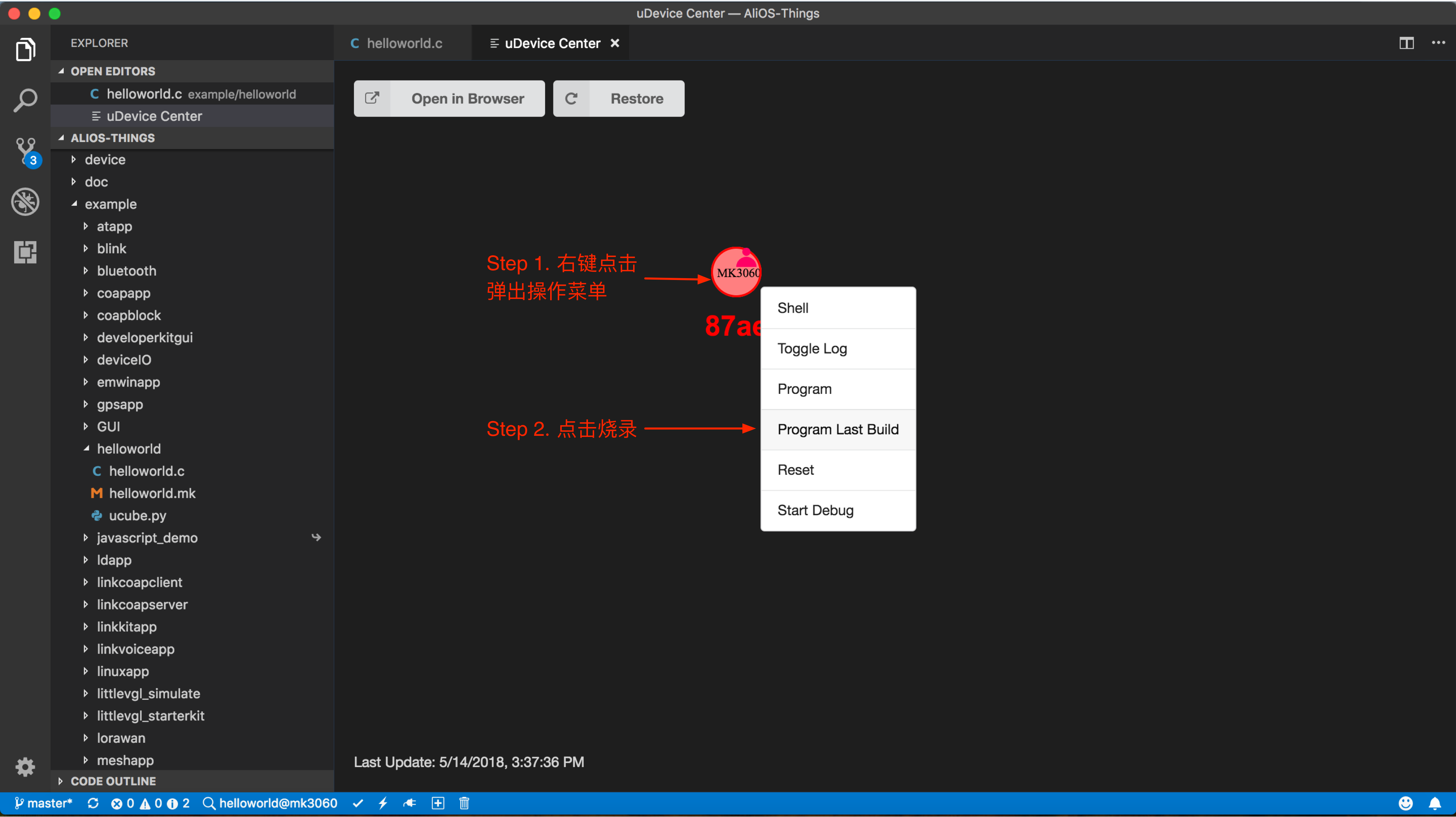 adhoc-start-program adhoc-start-program