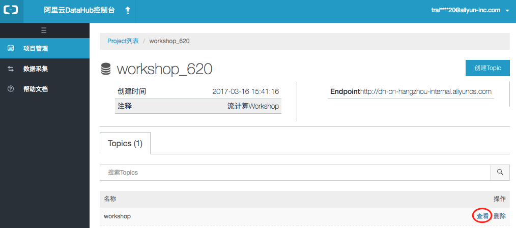 返回查看DH topic 返回查看DH topic