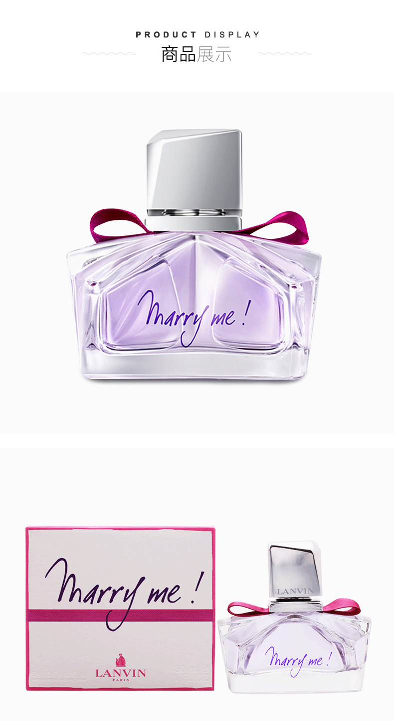 [Trực tiếp] Pháp Lanvin Langfan nhập khẩu kết hôn với tôi kết hôn với tôi nước hoa nữ 30ml - Nước hoa nước hoa orchard