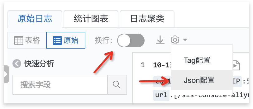 原始模式