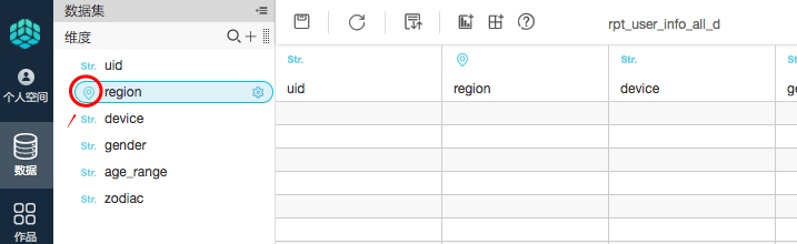 转换成功 转换成功
