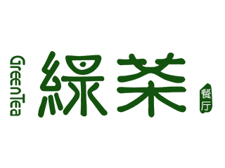 绿茶餐厅
