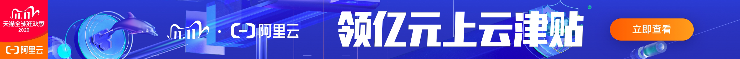 电脑创建无线网络连接