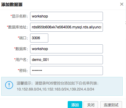 配置MySQL 配置MySQL