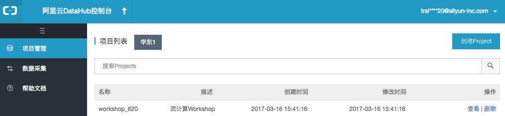 配置成功 配置成功