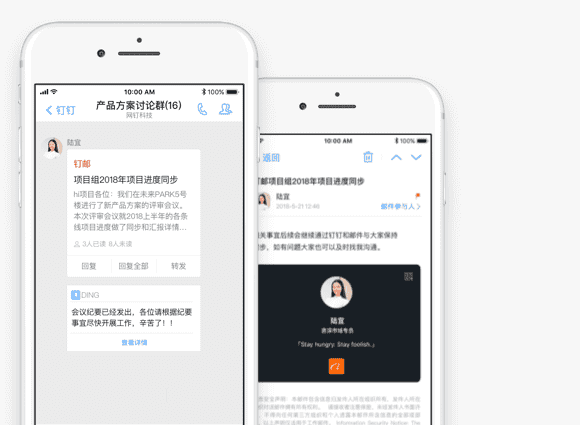 发邮件高效触达