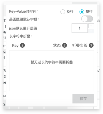 原有内容列设置过于繁杂|center