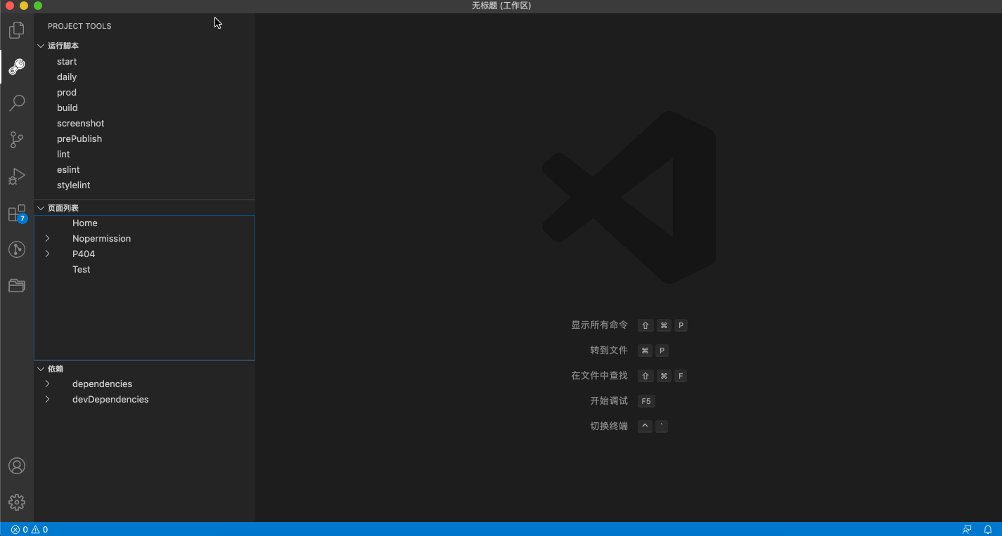 Project Tools - Visual Studio Marketplace