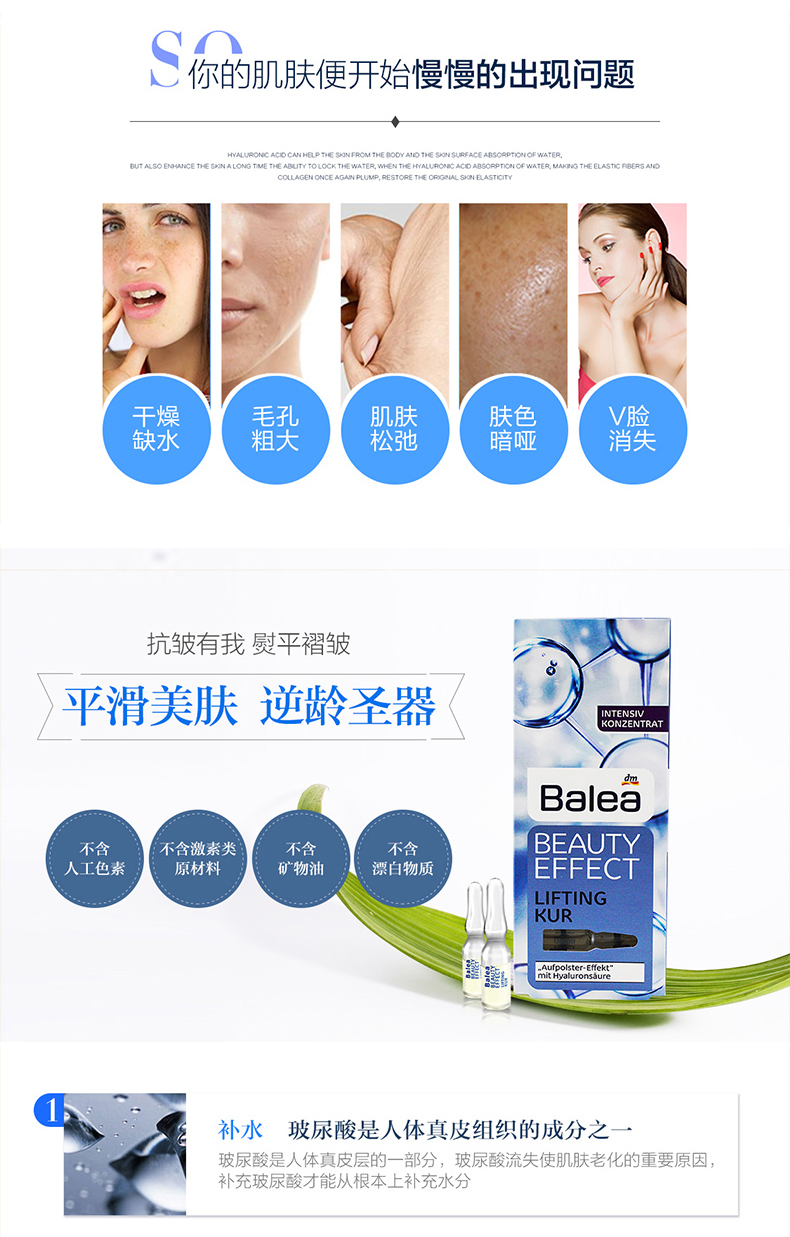 [Trực tiếp] Balea Gloria Hyaluronic Acid Tập Trung Mặt Serum Ampoule 7 Chai * 8 Hộp serum galactomyces