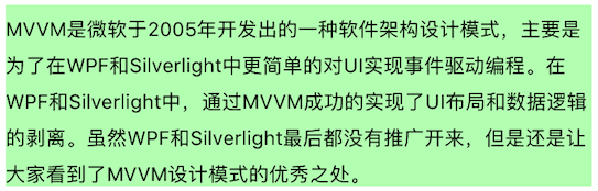 在iOS中如何正确的实现行间距与行高