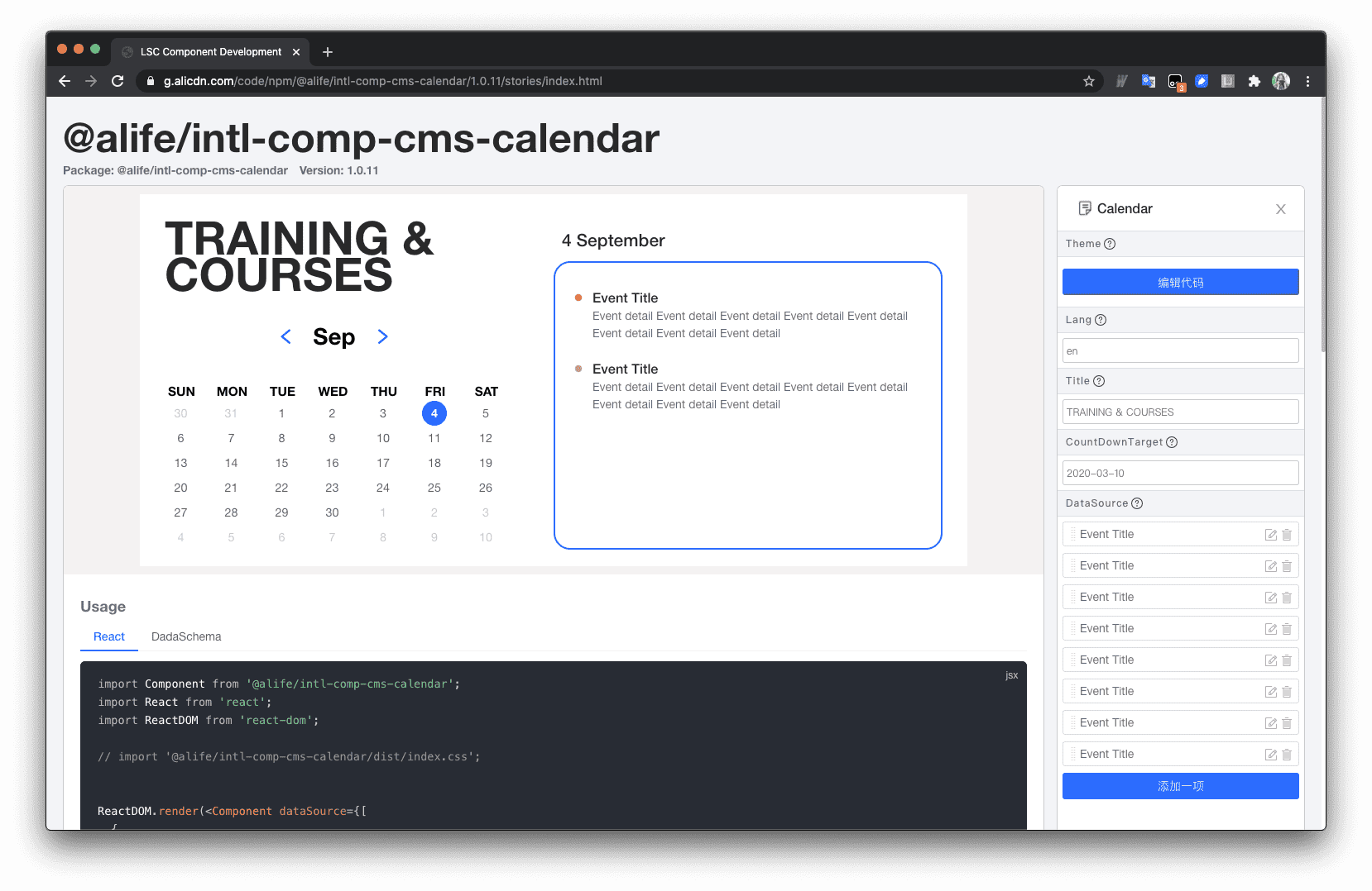 npm.io